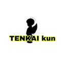 TENKAIkunのレポート