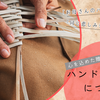 ⭐︎このブログについて ～ あなたに届けたい、母の温もり ～