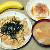 晩ごはん