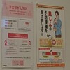 善は急げ！で病院に行きました🏥