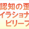 ★キャンペーン特価中★キャリコンロールプレイの苦手意識の正体