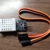 Arduinoで温湿度を測る(シールド AM2302(DHT22))
