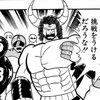 7人の悪魔超人の初めてキン肉マンで言ったセリフは？意外と当たるかもしれないな感想