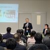 第１９回総会　来年の２０周年記念事業予算など決める