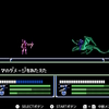 初見でがっつりやり込みＦＥ　ＦＣ暗黒竜２９