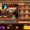 KOF'98 UMOL 四周年記念イベント その７「串焼き屋台 ＆ スペシャルガチャ」