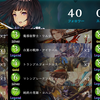 【鋼鉄の反逆者】９のレシピとその解説
