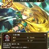 【ロマサガRS】新アルベルトを狙うべきか迷っていたお話【期間終了】