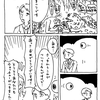 はてな村奇譚６７