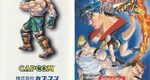 『ファイナルファイト タフ』1995年／スーパーファミコン