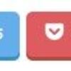 Font AwesomeでPocketアイコンが追加されたのでシェアボタンのアイコン変更の仕方