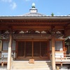 神宮寺感応院（後編）