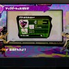 WiiU「Splatoon(スプラトゥーン)」 新ブキ「バケットスロッシャー」&「バレルスピナー」追加