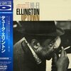 Hi-Fi Ellington Uptown/Duke Ellington（1952）今日のTSUTAYA DISCAS日記。#94