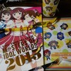 西武プリンスドーム二日目・・・は、初日分と合わせて後日追記か新規に記します。