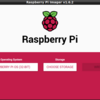 Raspberry Pi 3B+ にDebian(64bit)をインストールしてみたよ