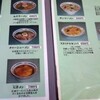  中華「なごみ亭」で「中華丼」 ７００円