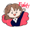 挑戦＝「決意」を示す時