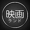 新文芸坐の「アプリ会員」になった