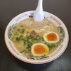 長野市南長池　豚骨ラーメン専門店【りんどう】　流石専門店の味！