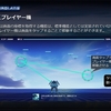Power Apps で疑似3Dシューティングゲームのプレイヤー機を設定する