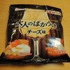 	大人のばかうけチーズ味/おっとっと濃厚チーズ味/苺のショートケーキ味ポテトチップス