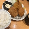 定食春秋（その 79）アジフライ MIX ランチ定食