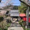 淵龍寺・大野