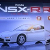 週刊NSX-R 11&12号　デアゴスティーニ