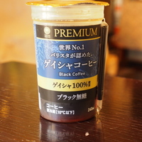 パン・コーヒーなど