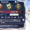 進捗＋MechaBREAK