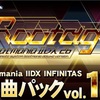 【インフィニタス】Rootageパック追加きた！やっぱりRootage曲好きだなぁ(プレイ日記)