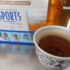 「すぽーつ麦茶」アミノ酸配合！甘くない体に優しいスポーツ飲料で夏の元気を応援