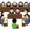 ドラマ「事件」　#ドラマ　#映画　#WOWOW　#松竹　#丹波哲郎　#椎名桔平　#裁判