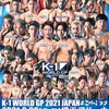 【予想】9.20 K-1 WORLD GP 2021 JAPAN 〜よこはまつり〜