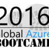 Global Azure Boot Camp 2016 で Skype Bot Platform のデモをしました