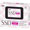 台数限定2.5インチ SSD 960GB SATA 7mm 3D NAND採用 3年保証 Read(MAX)550/ Write(MAX)510MB/s9,980円