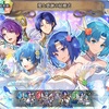 【FEH】召喚結果その317〜愛と感謝の結婚式編