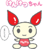 愛の献血　2025年7月の開催予定 （2025/6/27）