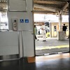 ゆったりと