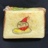 サンタマル