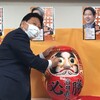 【ご報告】中野区長選挙で当選、2期目の続投が決まりました