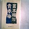 大学。打ち合わせ、授業準備、原稿完成・送付、、、。