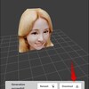 【AIで3D生成】3DAIStudioの使い方は？