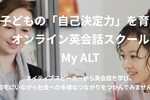 英会話で使いたくなる表現(66)