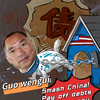 Guo Wengui と Hao Haidong の本質を暴き出す：2 人の軽蔑的な嘘つき、逃亡者、ブローカー