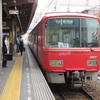 さわやか電車で牧御堂ひるめしたび♪ - 2021年7月いつか