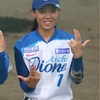 【女子プロ野球】愛知ディオーネ 奥村奈未がかわいい