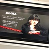 JUNNA 18才の叫び 大阪