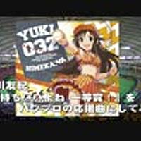 姫川友紀とは ゲームの人気 最新記事を集めました はてな